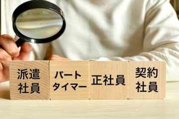 派遣労働者191万人へ４年ぶりに減少