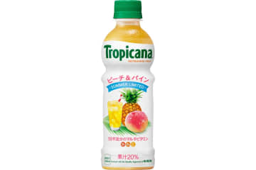 キリン、夏らしい甘酸っぱい「トロピカーナ リフレッシュフルーツ ピーチ＆パイン」発売。1日不足分のマルチビタミン配合