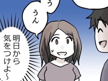 〈止まらない食欲！〉でも産後は必要なことだよね？→夫からの〈思わぬ優しさ〉に自制するときが…