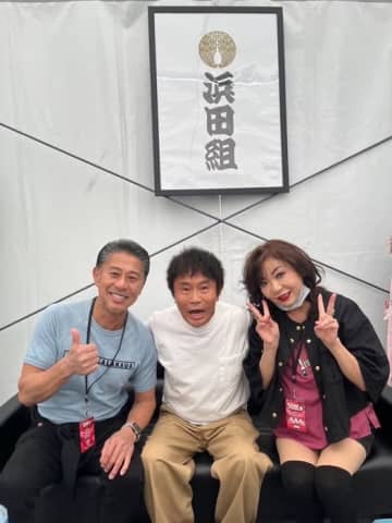 ハイヒール・モモコ、浜田雅功と撮影した3ショットを公開「年に1回パパと2人で行くイベント」