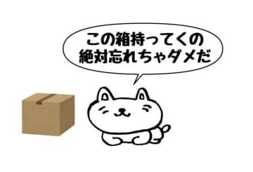 〝職場で繰り返してしまうミス〟描いた漫画に1万人共感　「ほんとわかる」「俺じゃん」