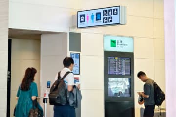 羽田空港のトイレで中国人女性が恐怖、原因は同胞＝中国ネット「理解できない」