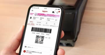 あなたの使ってるキャッシュレス決済方法は主流？ ポイント重視派が増加中！【ジー・プラン調べ】