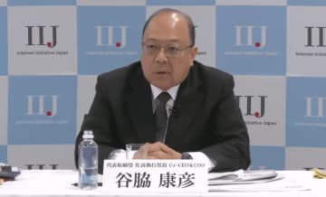 IIJ、決算発表で「セキュアMXサービス」の情報漏えいに関して谷脇社長が説明