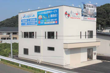 「特殊清掃・遺品整理エビデンス」が一般廃棄物収集運搬業許可を正式取得！より安心・安全なサービスを提供