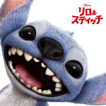 ブルーノ・マーズがプロデューサーとして参加、映画『リロ＆スティッチ』サントラ発売決定