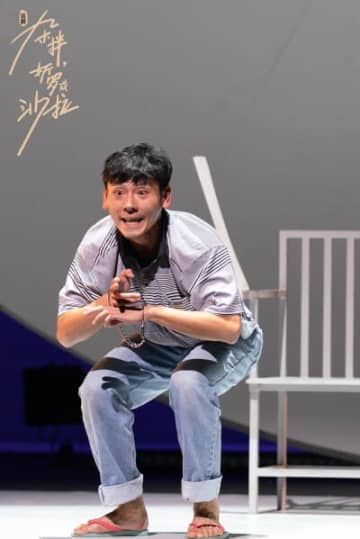 話題の中国舞台「ミックスサラダ」の東京公演が決定、「ロング・シーズン」で注目のジアン・チーミン主演
