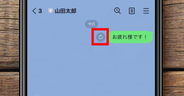 LINEが送信できないときの原因10選：メッセージや動画が送れない場合の対処法を図解解説