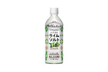 「キリン 世界のKitchenから ライムソルト」発売。暑い季節にすっきりとした味わいの熱中症対策飲料