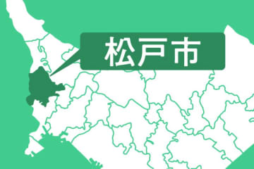 児童生徒の欠席情報、設定ミスで漏えい　松戸の2小中校　欠席理由も閲覧できる状態、生徒が指摘