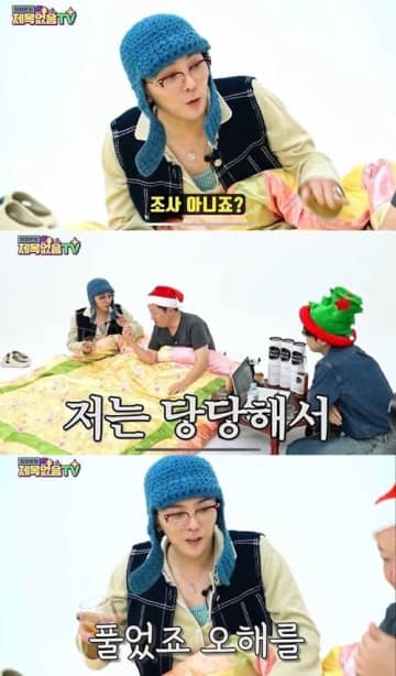 G-DRAGON、波紋呼んだ“麻薬疑惑”について改めて言及「胸を張って生きてますから」