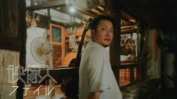 ディレクター（グローバルビジネス部）：三武直人 AOI Pro. [映像人ファイル2025]