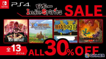 「日本一Indie Spirits」セールがPS Storeとニンテンドーeショップで開催！配信中のインディータイトルが30％OFFに