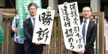 生活保護基準引き下げの「取り消し」を求める集団訴訟で、なぜ国が「敗訴」を重ねている？　“オウンゴール”の理由とは