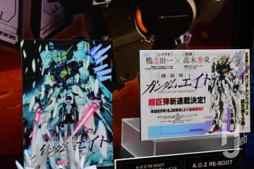 『機動戦士ガンダムエイト』HG ガンダムジリウス、『ヴァナディースハート』HGガンダムナイオンがプレバンで商品化決定＆会場展示！【静岡ホビーショー2025】