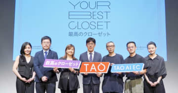 ゲーマー必見！？越境ECアプリ「TAO」にAIコーデ機能が搭載、5月16日からは渋谷でポップアップストアも