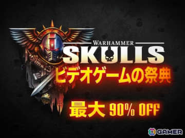 「ウォーハンマー」シリーズのビデオゲーム特化ショーケース「Warhammer Skulls 2025」が5月23日1時より配信！