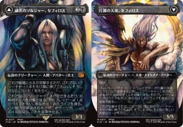 セフィロス『FF7 リメイク』3作目の姿？『MTG』コラボカード、野村哲也氏いわく「原作と違う事には意図がある」