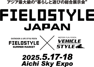 あっつ～い夏の救世主！『キャプテンDAMAGAシート』5/17(土)・18(日)開催、FIELDSTYLE JAPAN 2025に出展！　～夏の暑さも冬の寒さもこれ一枚！窓用断熱シート『キャプテンDAMAGAシート』～