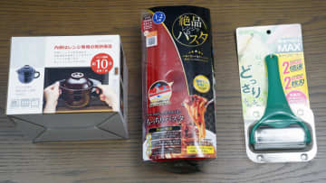 パスタも炊飯もレンジで！？「キャベピィ」だけじゃない、QOLバク上がり“真”調理器具三種の神器