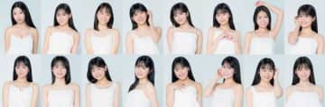 歴史のあるミスコンテスト｢ミスマガジン2025｣より、ベスト16進出者をご紹介♡