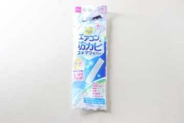 ダイソーで奪い合いが起こるぞ！「掃除したばかりなのに…！」汚れ落ち抜群なアレの掃除グッズ