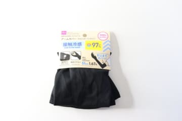 ダイソーさん、コレ330円も安いって！早めに買っといて損なし♡コスパが半端ない高機能グッズ