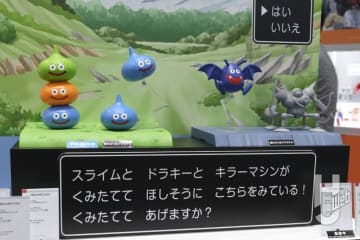 「スライム」「ドラキー」「キラーマシン」がプラモ化!?「ドラゴンクエスト プラスチックモデルキットシリーズ」が始動！【スクウェア・エニックス／静岡ホビーショー2025】