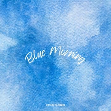 Wataru Fujiwara、爽やかな朝を想像させるようなチル・ビート「Blue Morning」リリース