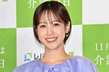 鷲見玲奈、誕生日プレゼントに高級車「頂きました！」　まさかの“冗談”にファン騒然「似合う」「ビックリしたぁ笑」