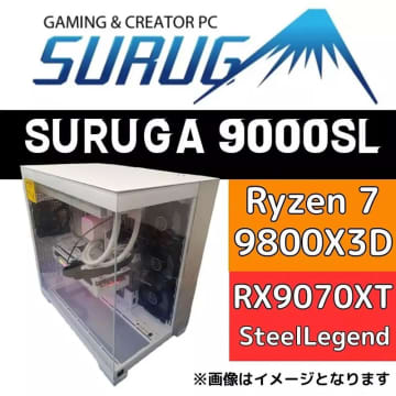 Ryzen 7 9800X3DとRadeon RX 9070 XT搭載の駿河屋オリジナルゲーミングPCが発売、約35万円