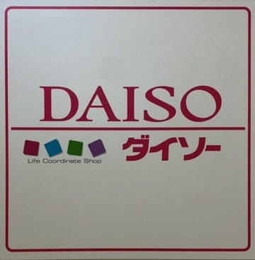【ダイソー】見つけたらすぐ買って！売り切れ前にゲットしたい大人気アイテム3選