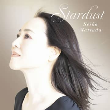 松田聖子、松任谷由実と10年ぶりにタッグ　デビュー45周年記念楽曲第2弾「Stardust」先行配信