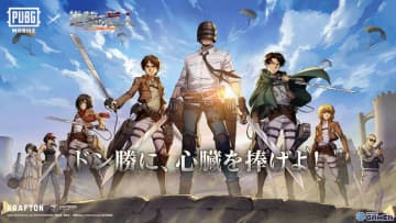 「PUBG MOBILE」×「進撃の巨人」コラボ再び！巨人化＆立体機動装置が使える新テーマ「Steampunk Frontier」登場