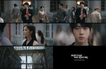 BTS・JIN、女優シン・セギョンと静かに見つめ合う…胸を締め付ける新曲MVティーザー公開
