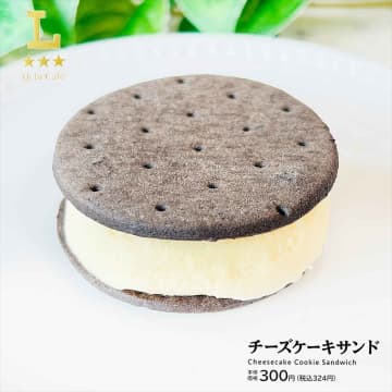【ローソン】見つけたら即カゴしたい！「新作スイーツ」