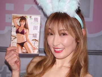 3児の母、熊田曜子(43)“バキバキ”セクシーボディちら見せ！「70歳までポールダンス」宣言も