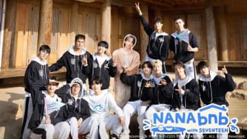 SEVENTEEN、デビュー10周年で盛りだくさんの3泊4日の旅へ
