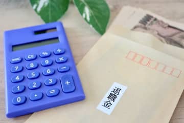 退職金「600万円」で住宅ローンの残金支払いを予定しています。退職金は額面通りに受け取れるのでしょうか？