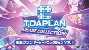 「タイガーヘリ」「TATSUJIN」など東亜プランのシューティング作品がセットになった「東亜プラン アーケードコレクション VOL 1/VOL 2」が8月28日に同時発売！