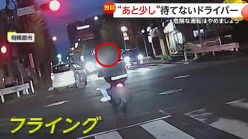【独自】「お！今だ！みたいな顔して」“あと少し”が待てないドライバー…“コンビニワープ”で赤信号右折・青信号になる数秒前に“フライング”進入