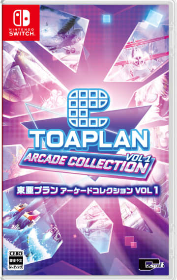 「鮫!鮫!鮫!」や「究極 TIGER」などを収録する「東亜プラン アーケードコレクション VOL 1」8月28日に発売「ゼロウィング」などを収録する「VOL 2」も同時発売