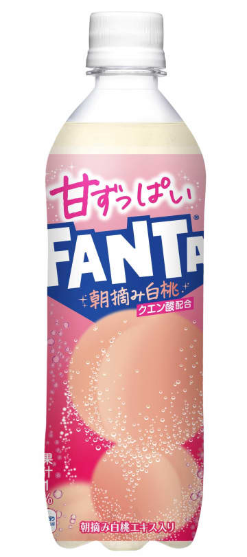 「ファンタ」史上とびきり甘ずっぱい期間限定フレーバー