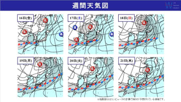 週間天気　週後半は『梅雨の走り』で西・東日本太平洋側中心に大雨のおそれ