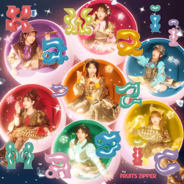 FRUITS ZIPPER 3rdシングル『KawaiiってMagic』発売&本日生配信決定！