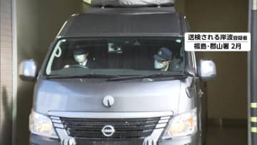 山形の山間部で遺体で発見…10代女性をSNSで誘い出し誘拐か　無職・岸波弘樹容疑者（36）逮捕　既に男女4人“自殺ほう助”で逮捕・起訴