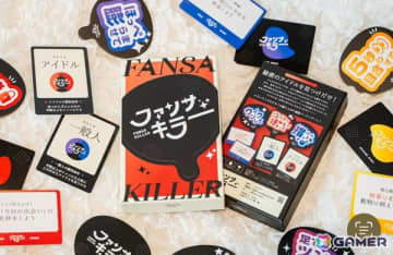 「あざとカルタ」のライデアによる新作ボードゲーム「ファンサキラー」がゲームマーケット2025春で先行販売！こっそりファンサでファンを増やせ