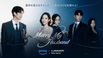 【韓国ドラマ】「ありえない設定の作品」で選ぶ歴代名作ベスト8！『私の夫と結婚して』『哲仁王后』の他に選んだランキング1位は？