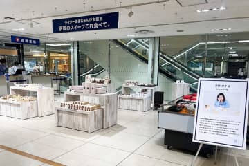 京都でスイーツフェス開幕、京都ライター推薦でレアなお店も