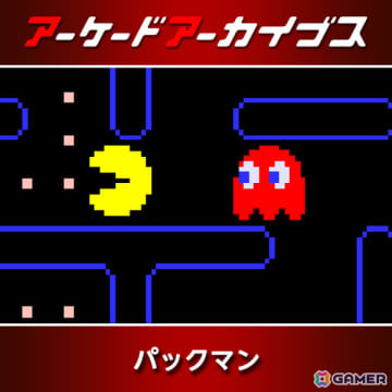 アーケードアーカイブス11周年記念セールが開催！「パックマン」「源平討魔伝」「ディグダグ」など10作品が30％オフに